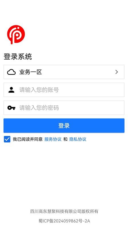 P3截圖(2)