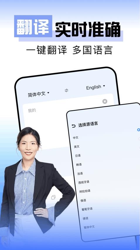 一起看背單詞截圖(3)