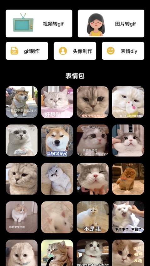 我的狗頭包截圖(1)