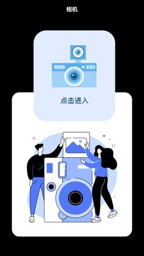 我的狗頭包截圖(3)