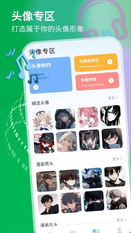 島遇壁紙秀截圖(4)