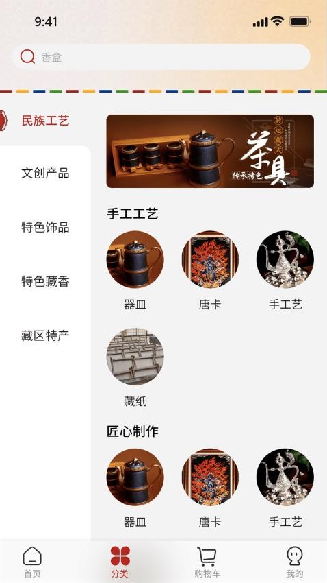西藏寶貝截圖(1)