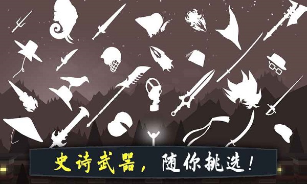 奮戰(zhàn)火柴人影子武士截圖(2)