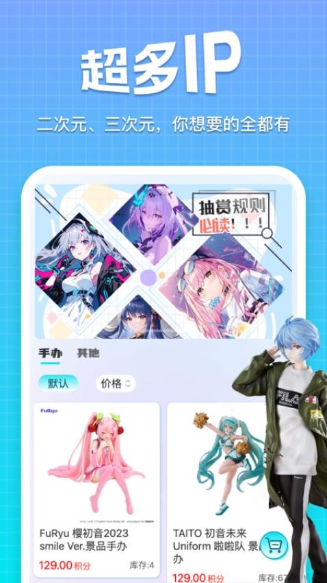 樂奇瑪特截圖(1)