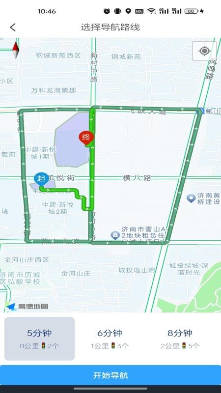砼運截圖(4)