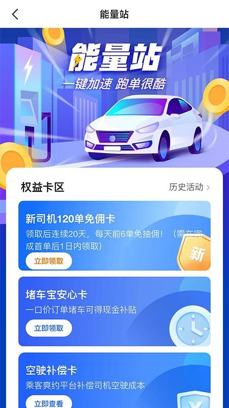 廣西民途截圖(3)