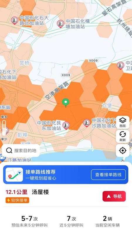 廣西民途截圖(2)