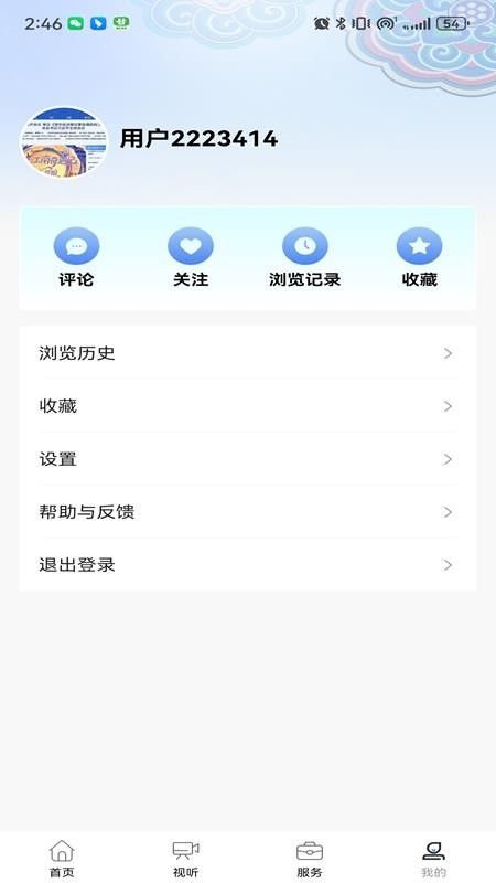 平谷融媒截圖(2)