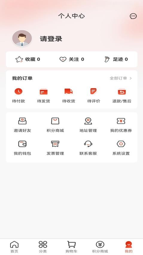 神農嘉選截圖(4)