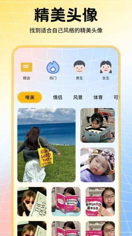 遇榶壁紙截圖(4)