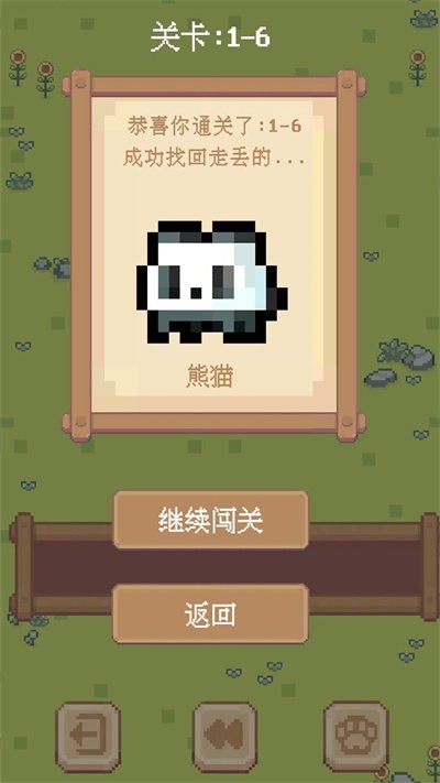 動了個物截圖(3)