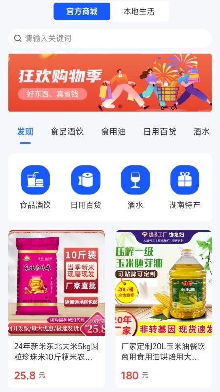 中股融通截圖(1)