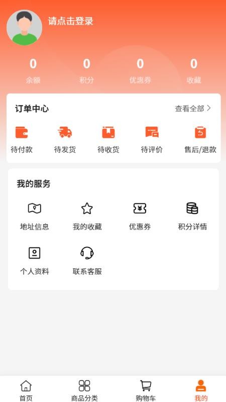 中天世紀(jì)截圖(1)