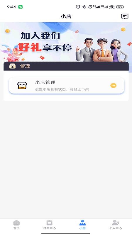 三三號卡平臺截圖(4)