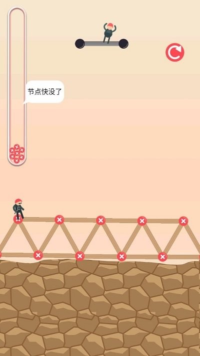 爬梯大師截圖(3)