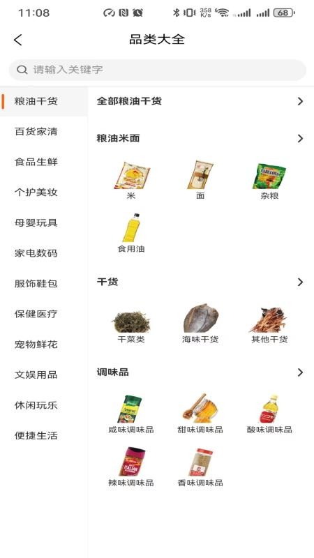鯨選截圖(1)