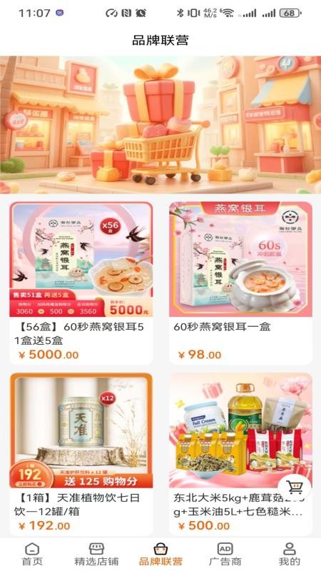 鯨選截圖(4)