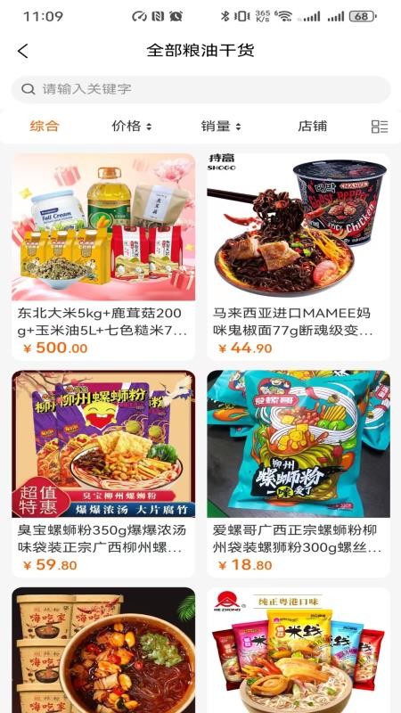 鯨選截圖(5)