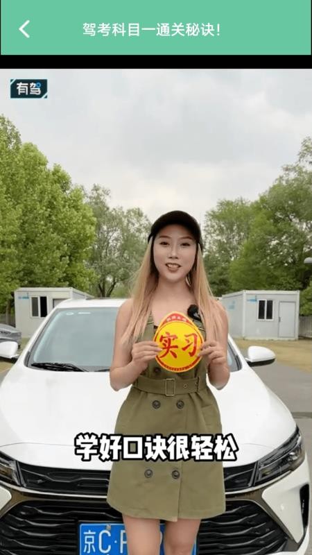 畫極速駕截圖(2)