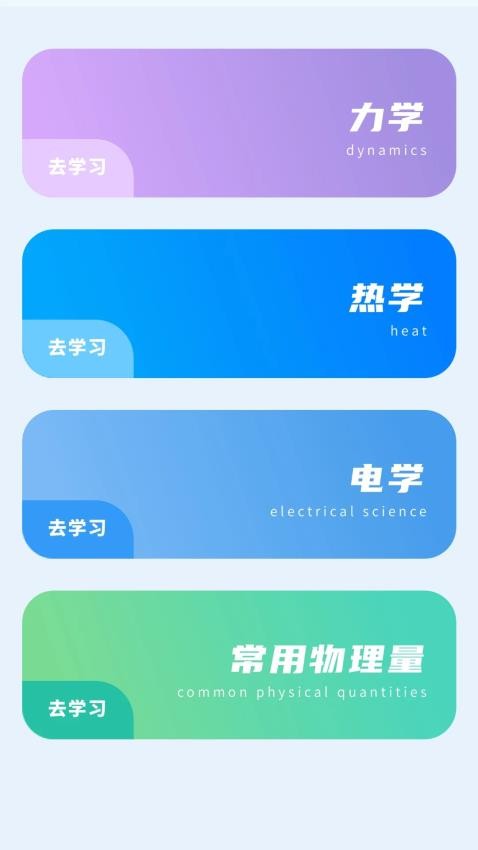 nobook截圖(3)