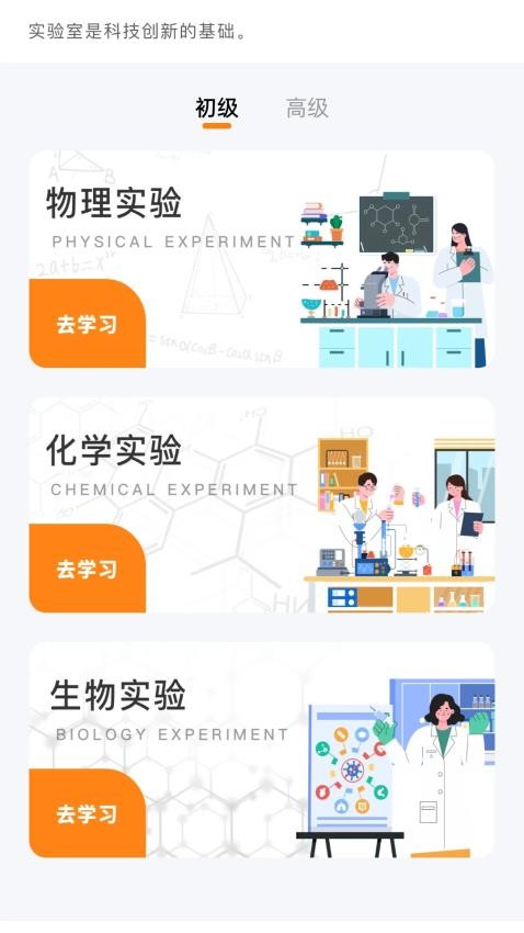 nobook截圖(2)