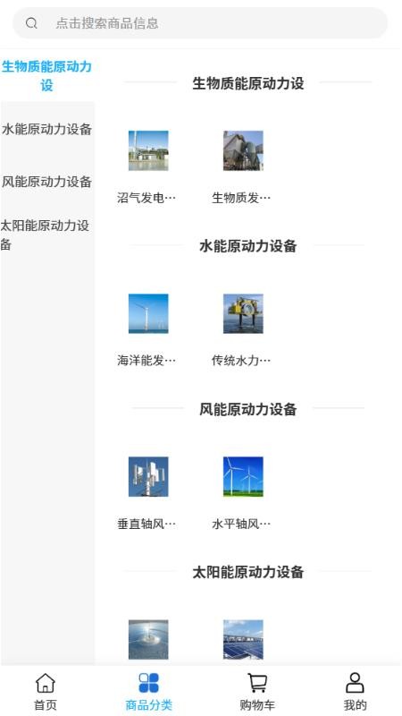 中燦天成截圖(1)