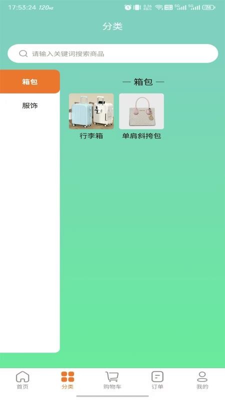 惠根截圖(2)