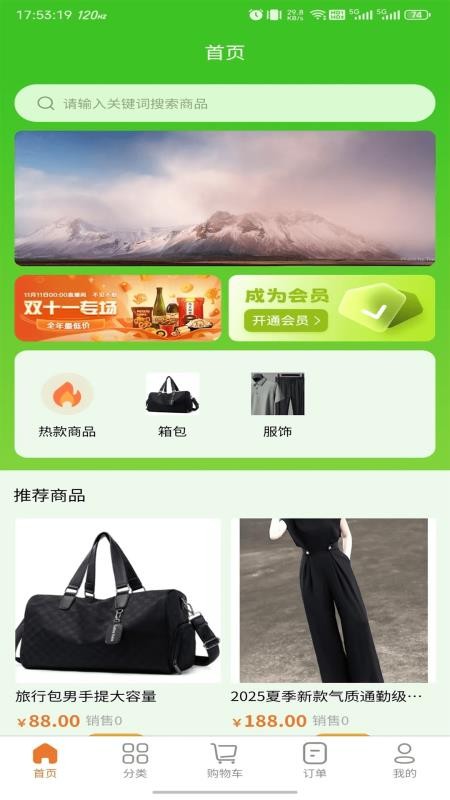 惠根截圖(3)