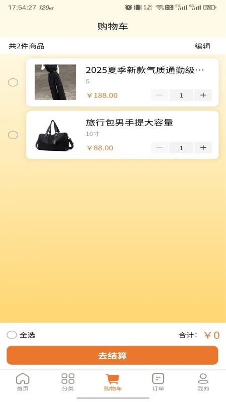 惠根截圖(5)
