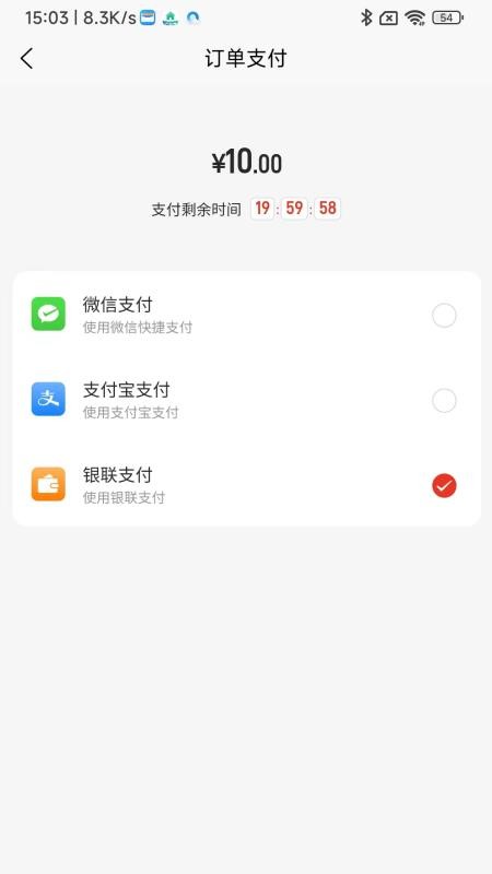 瓷磚交易平臺截圖(2)