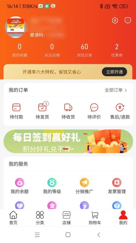 瓷磚交易平臺截圖(3)