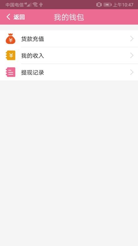 續(xù)蕊商城截圖(3)