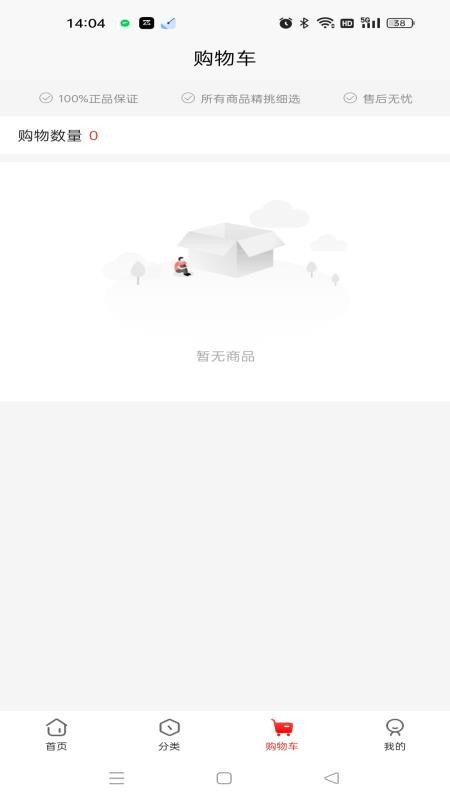 曠赫資源截圖(1)