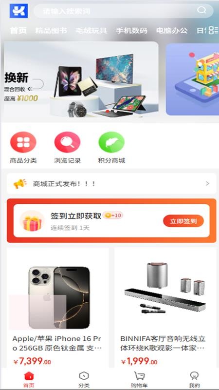 曠赫資源截圖(4)