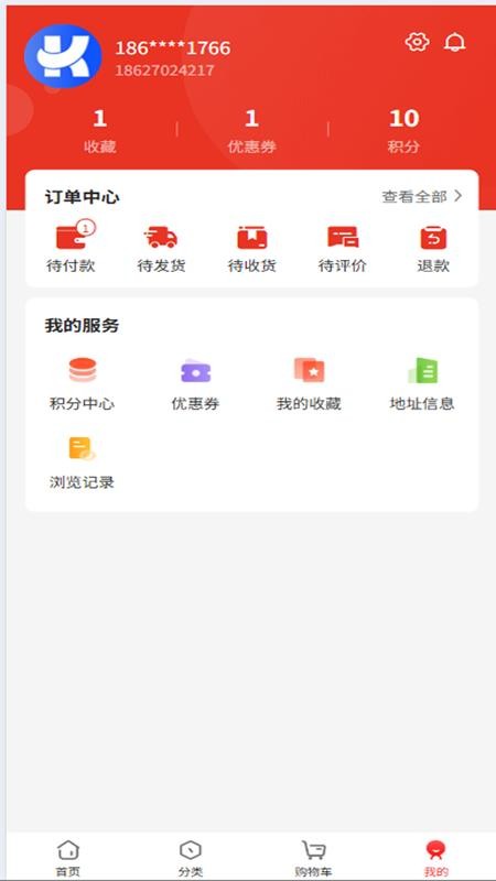 曠赫資源截圖(3)
