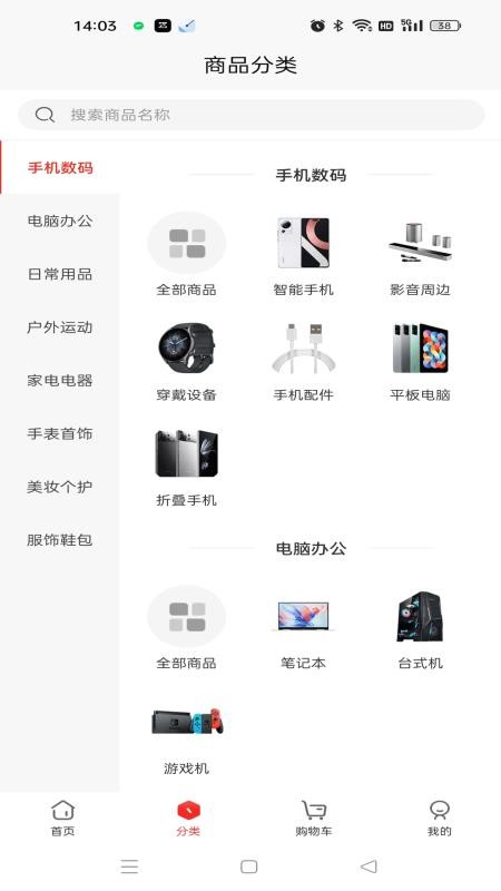 曠赫資源截圖(2)