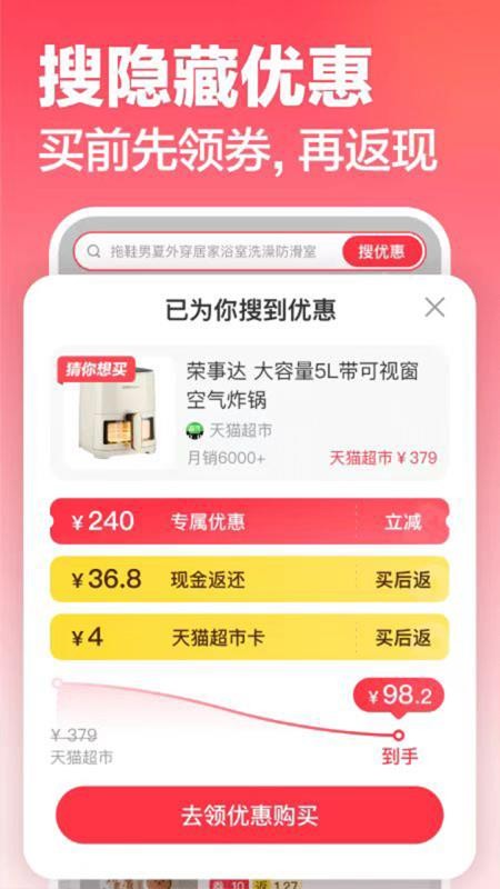 元海集截圖(1)
