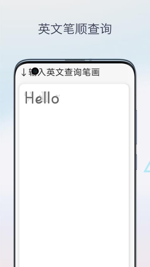 英文字帖截圖(2)