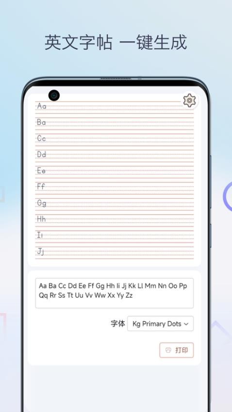 英文字帖截圖(1)