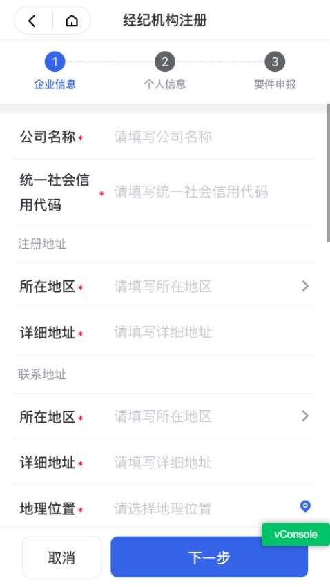 樂居蚌埠截圖(4)