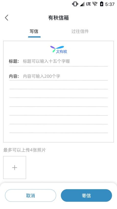 大有秋截圖(1)