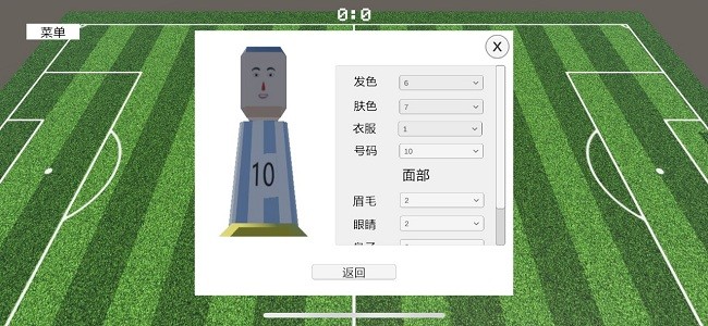 足球小隊(duì)截圖(1)
