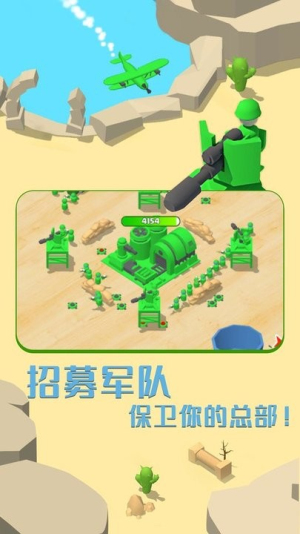 畫線成兵截圖(1)