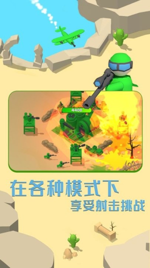 畫線成兵截圖(3)