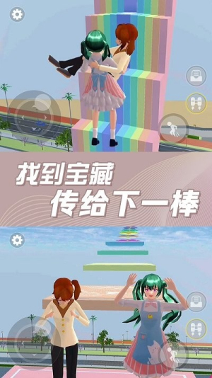櫻花校園奇幻世界截圖(2)