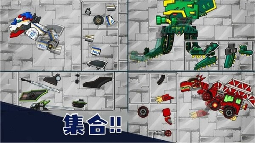 機(jī)甲恐龍截圖(2)