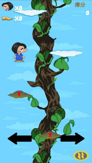 一落千丈紅藍(lán)妖姬跳躍截圖(3)