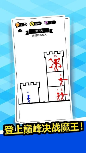 狂扁你一頓截圖(1)