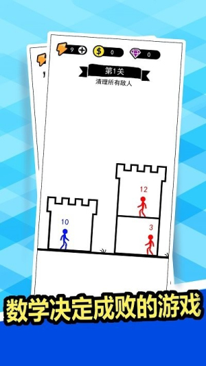 狂扁你一頓截圖(3)