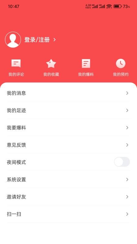 那坡融媒截圖(1)